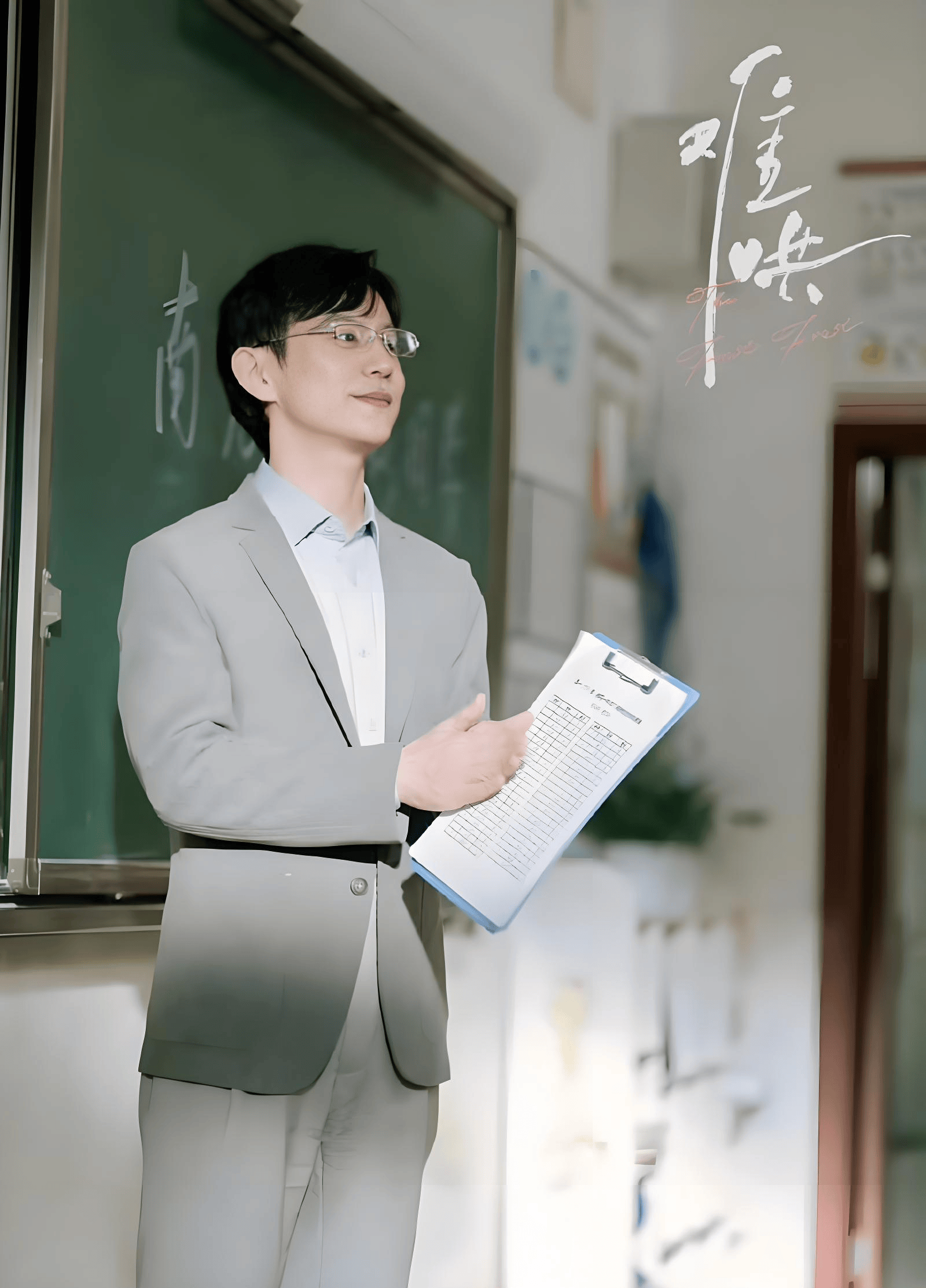 《难哄》何炅出场3分钟,网友却说像追了30年综艺?