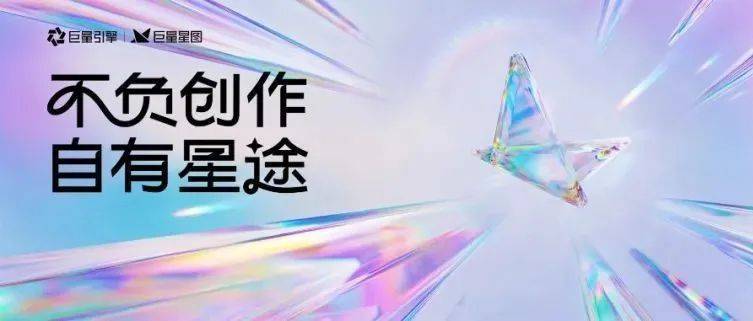 达人营销迈向新阶段，创作与变现不再是天平两边？