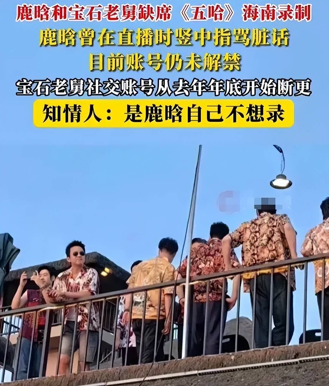 鹿晗现身佛寺，是复出前奏还是另有隐情？，鹿晗佛寺拍Vlog欲复出，事业与感情路能否柳暗花明？