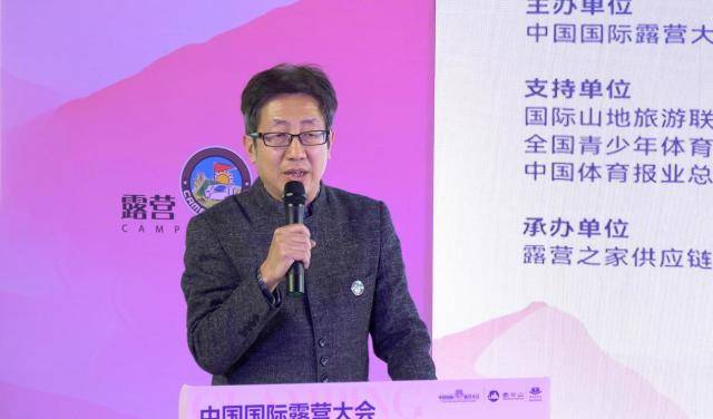 图片[14]-重磅推动！2025中国国际露营大会战略推进会 “新风潮·新装备·新境界” 共谋产业高质量发展-315首码项目网