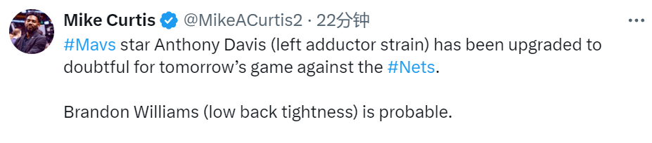 浓眉归来，独行侠在附加赛竞争中能否逆袭？，浓眉状态升级，独行侠争附加赛席位迎来曙光