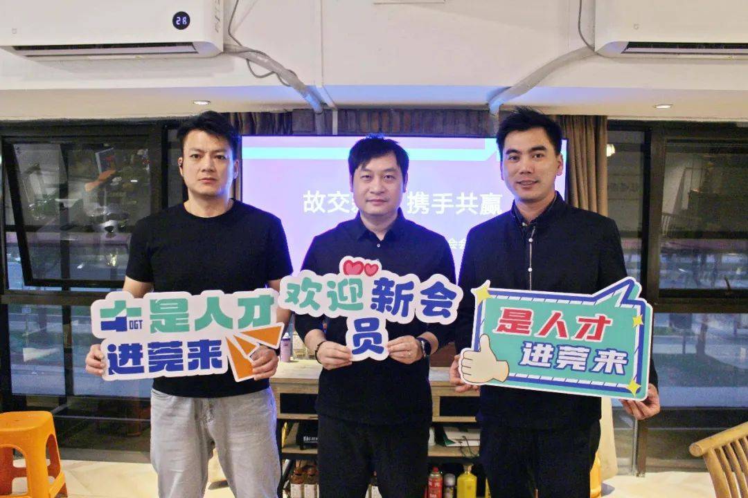 人才会“故交新知 携手共赢”会员日活动圆满举行，“故交新知 携手共赢”：人才会会员日活动增进会员情谊与合作