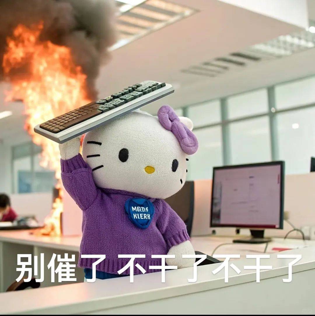 可爱Hello Kitty职业精神状态gif表情包_Recraft_头像_图片