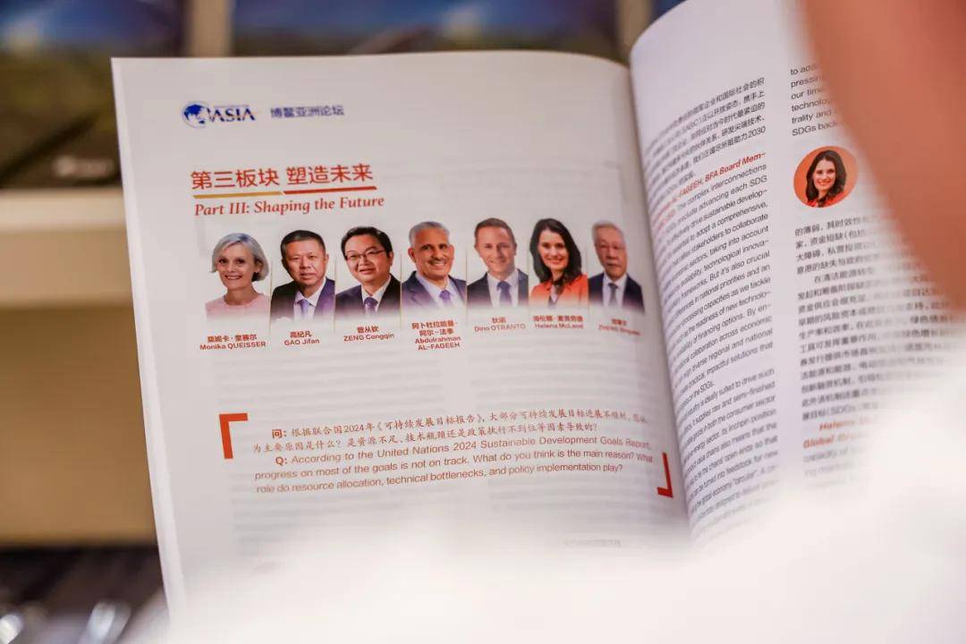五粮液闪耀博鳌亚洲论坛2025年年会，多元活动彰显品牌魅力，五粮液借博鳌东风，探索白酒产业全球合作新路径