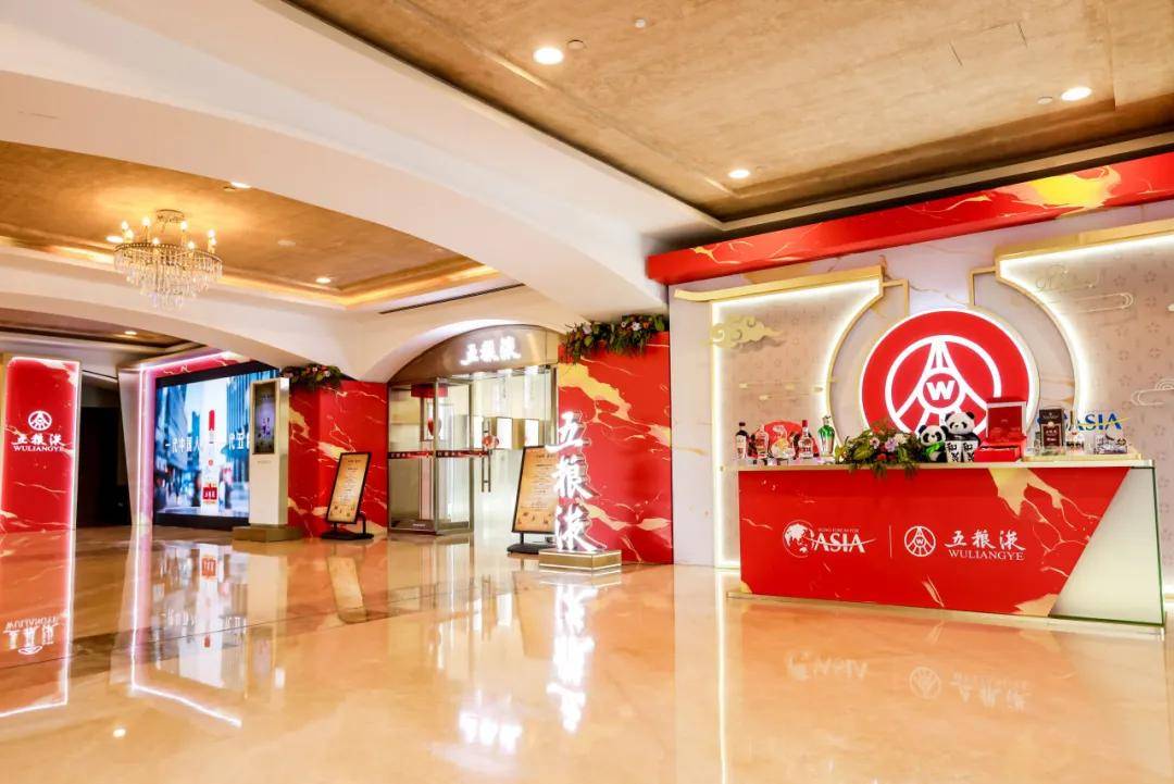 五粮液闪耀博鳌亚洲论坛2025年年会，多元活动彰显品牌魅力，五粮液借博鳌东风，探索白酒产业全球合作新路径