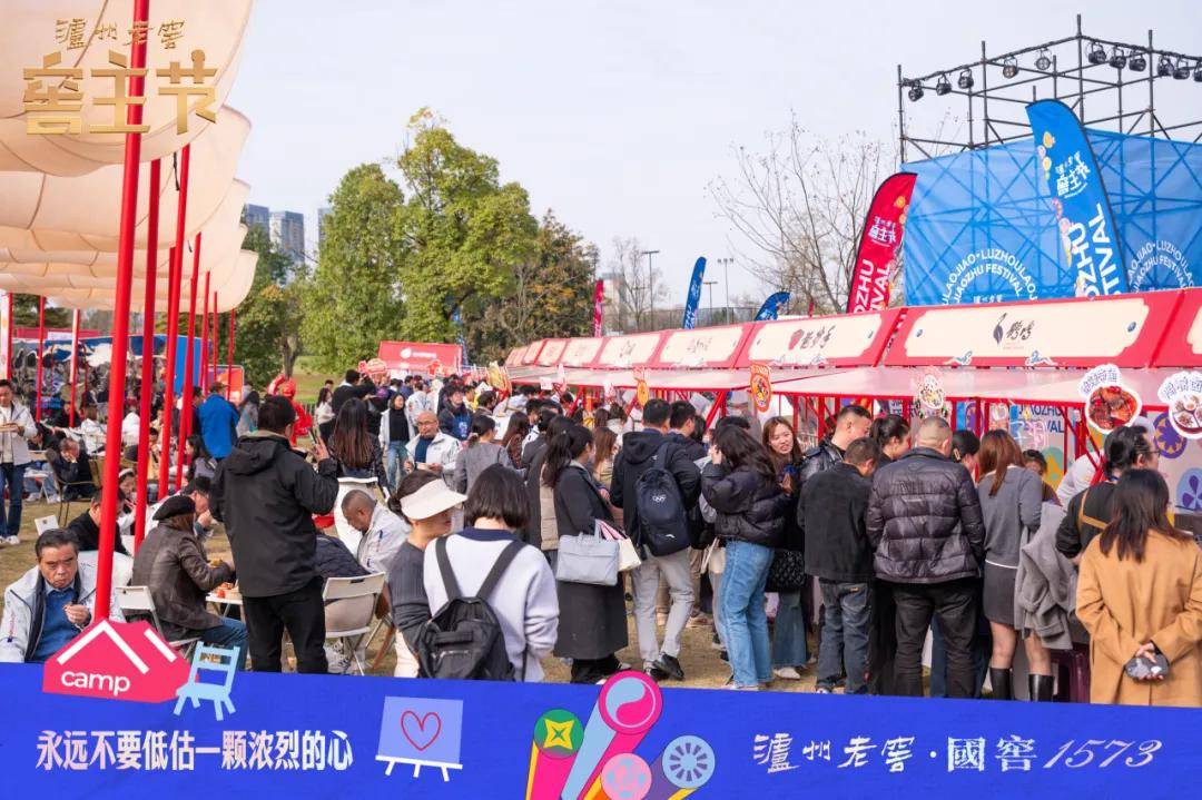 从窖主节看泸州老窖：拥抱消费者，引领白酒行业转型新风向