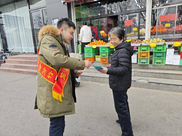 天津兴业银行公益活动，为百姓金融安全保驾护航