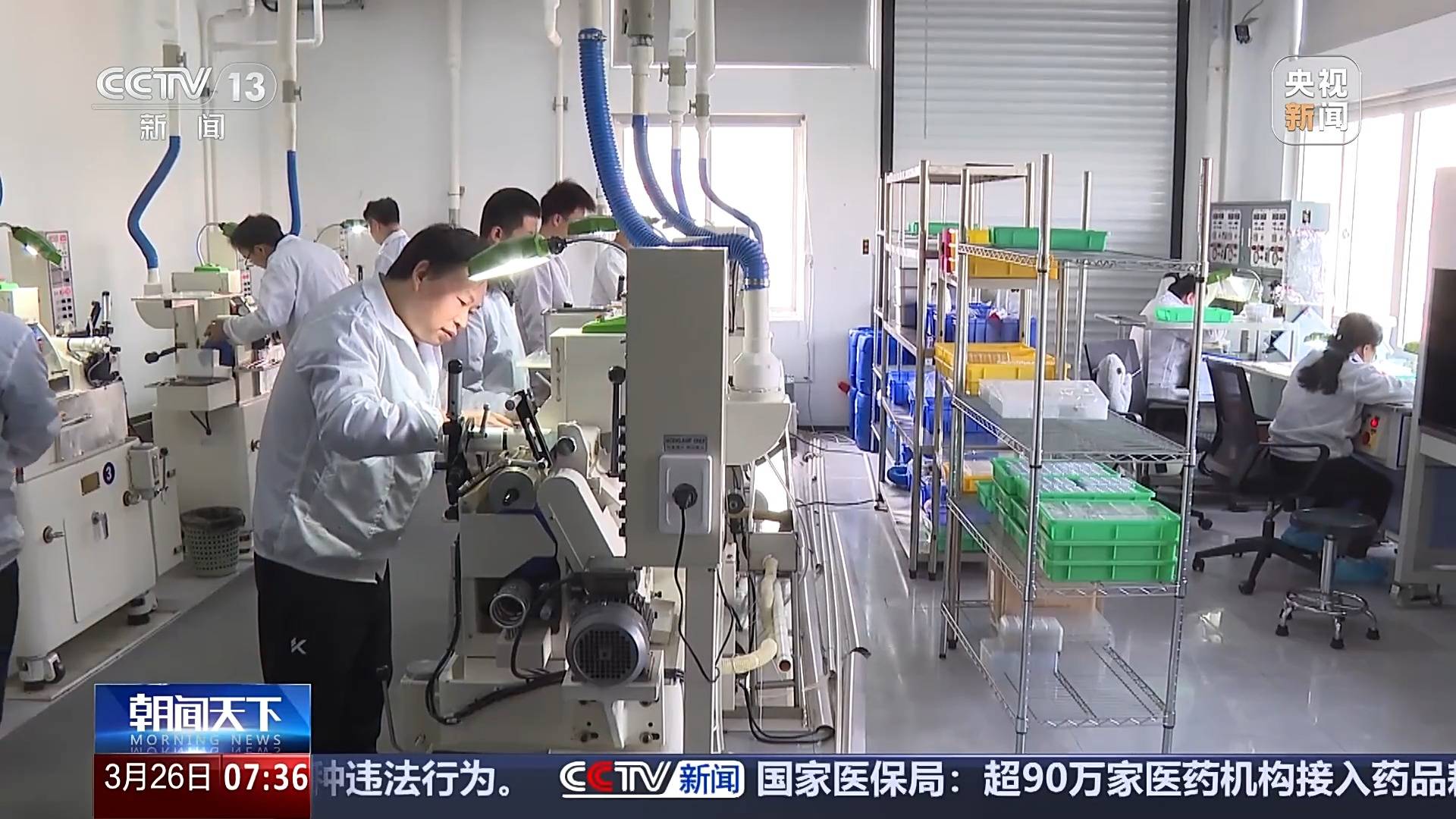 科技赋能金融，民营小微企业融资迎来新曙光，金融“春风”劲吹，民营企业发展加速跑