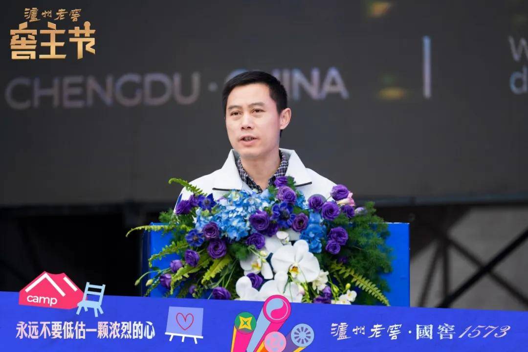 从窖主节看泸州老窖：拥抱消费者，引领白酒行业转型新风向