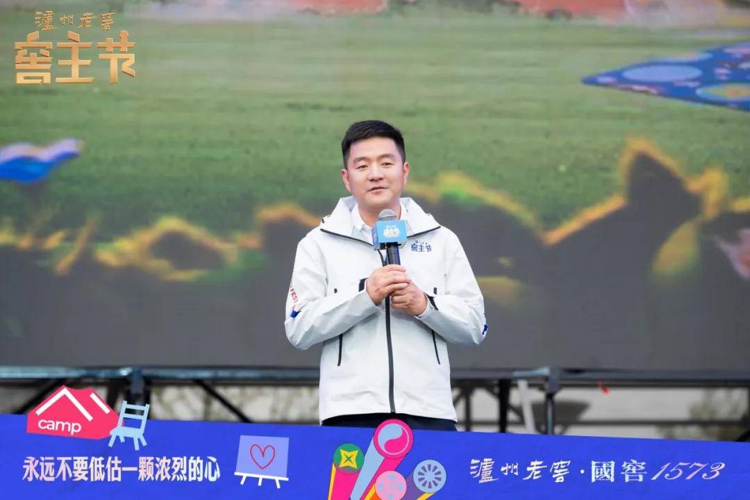 从窖主节看泸州老窖：拥抱消费者，引领白酒行业转型新风向