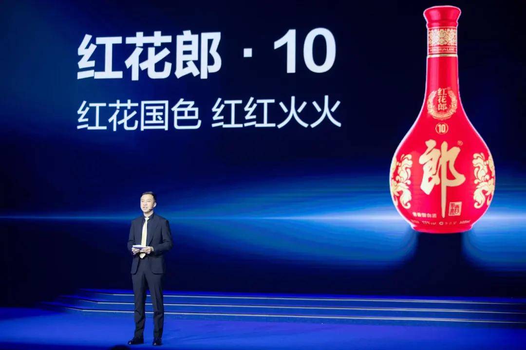 第五届郎酒庄园三品节：以品质之名，燃未来之光，郎酒三品节五载传承，发布蓝皮书与新品矩阵