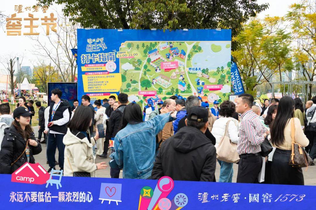 从窖主节看泸州老窖：拥抱消费者，引领白酒行业转型新风向