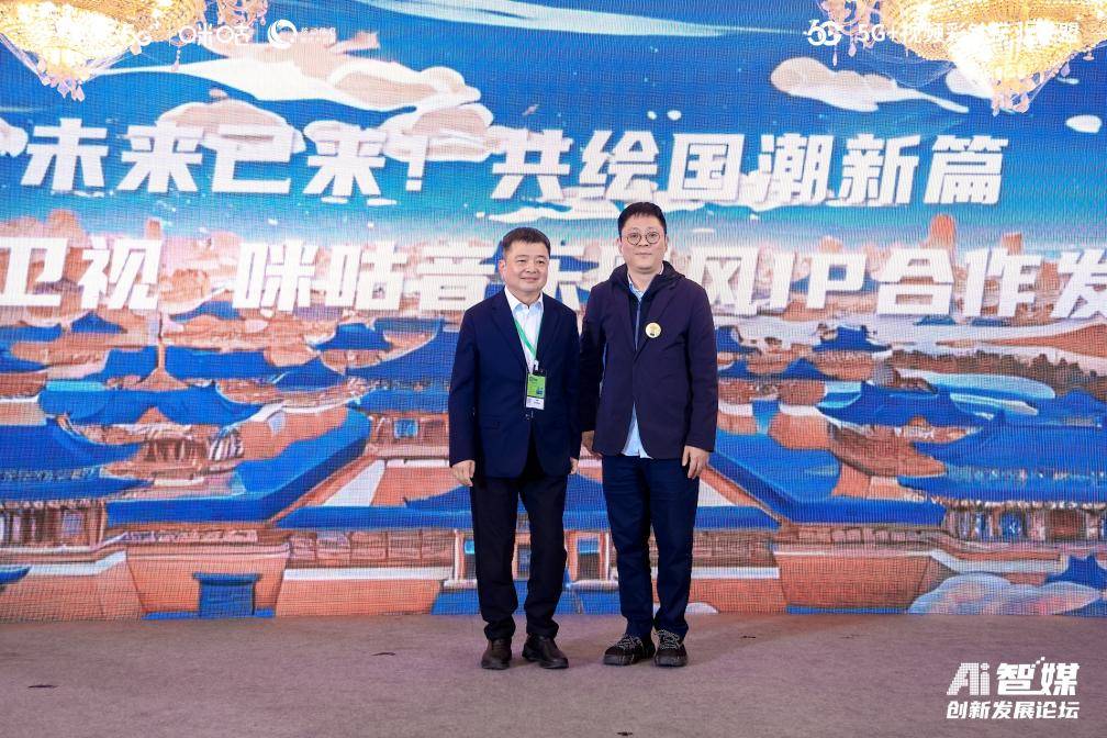 AI智媒創(chuàng)新發(fā)展論壇在蓉召開 聚焦人工智能賦能媒體生態(tài)新未來-DVBCN