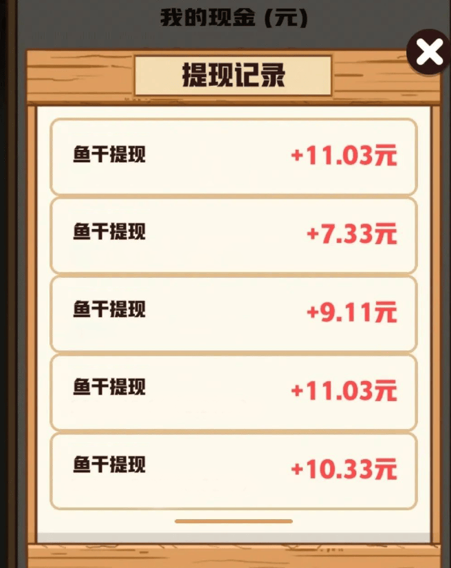 一天赚100的小游戏(一天赚100的小游戏有哪些)