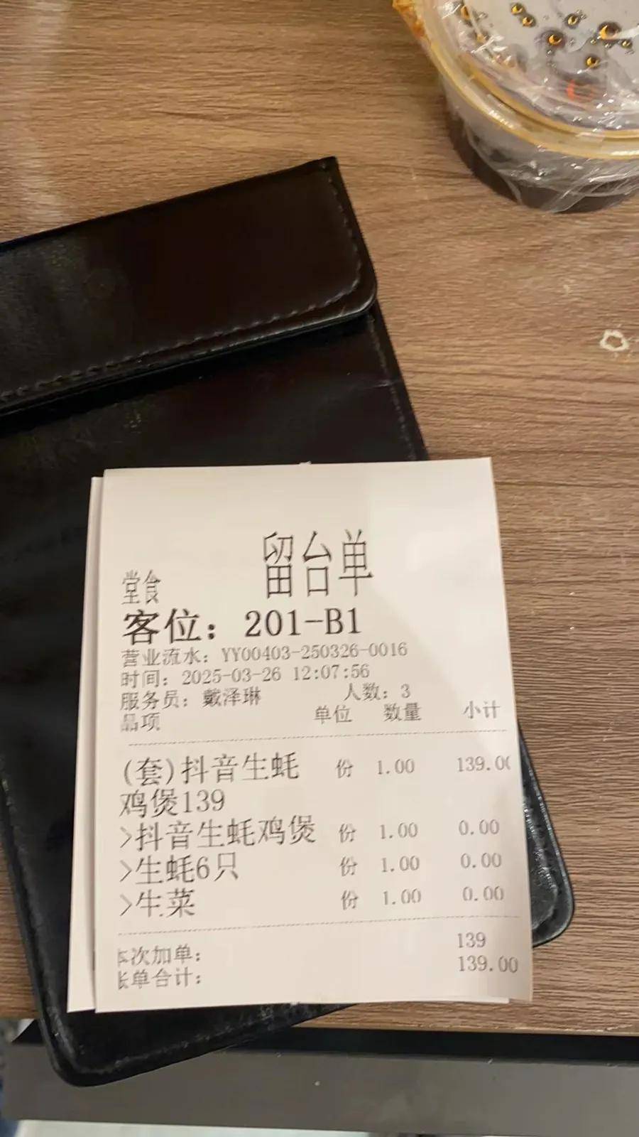 “广御点”汤锅现纸巾，店家顾客各执一词引争议 广御点就餐惊现纸巾，消费者维权起纷争