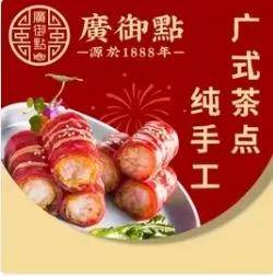 “广御点”汤锅现纸巾，店家顾客各执一词引争议 广御点就餐惊现纸巾，消费者维权起纷争