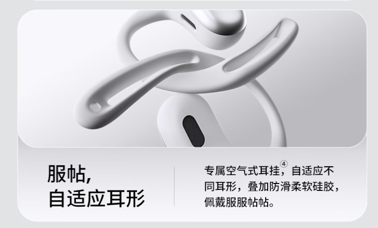 百元以内不入耳式耳机哪款性价比高?百元不入耳式耳机性价比推荐