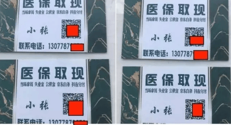 北京大学第六医院、一站式解决您就医贩子联系方式_办法多,价格不贵的简单介绍