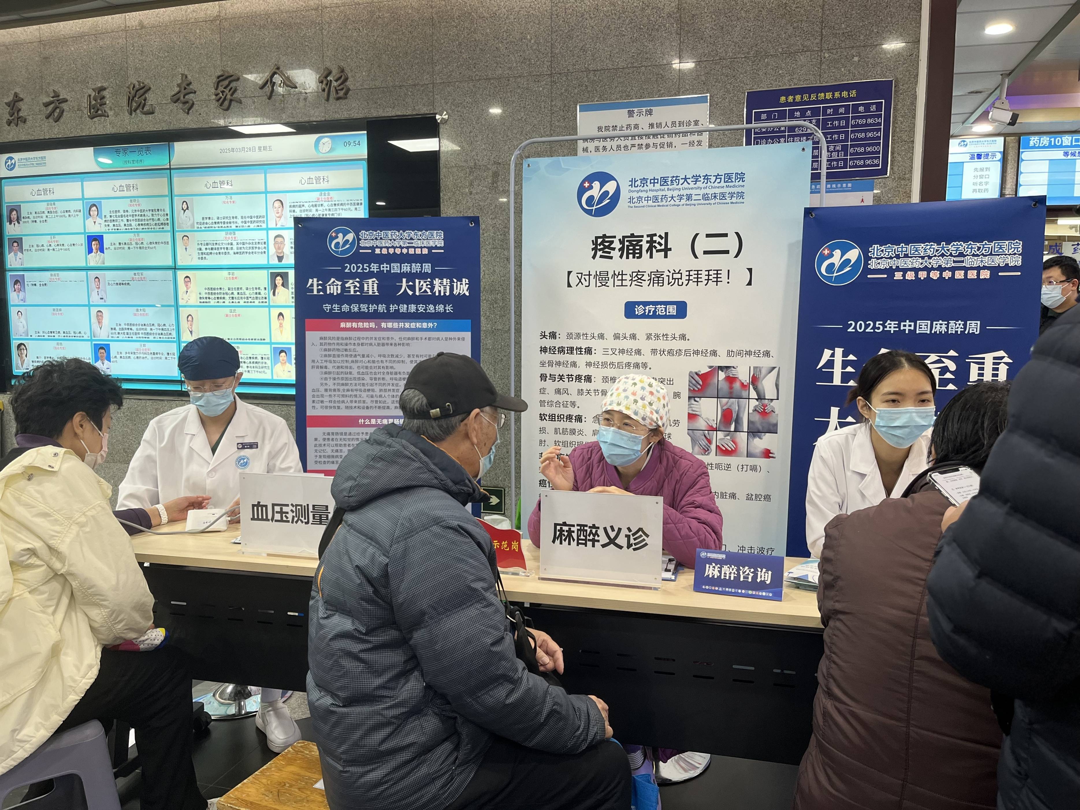 北京中醫藥大學東方醫院"醫院黃牛掛號助理",的簡單介紹