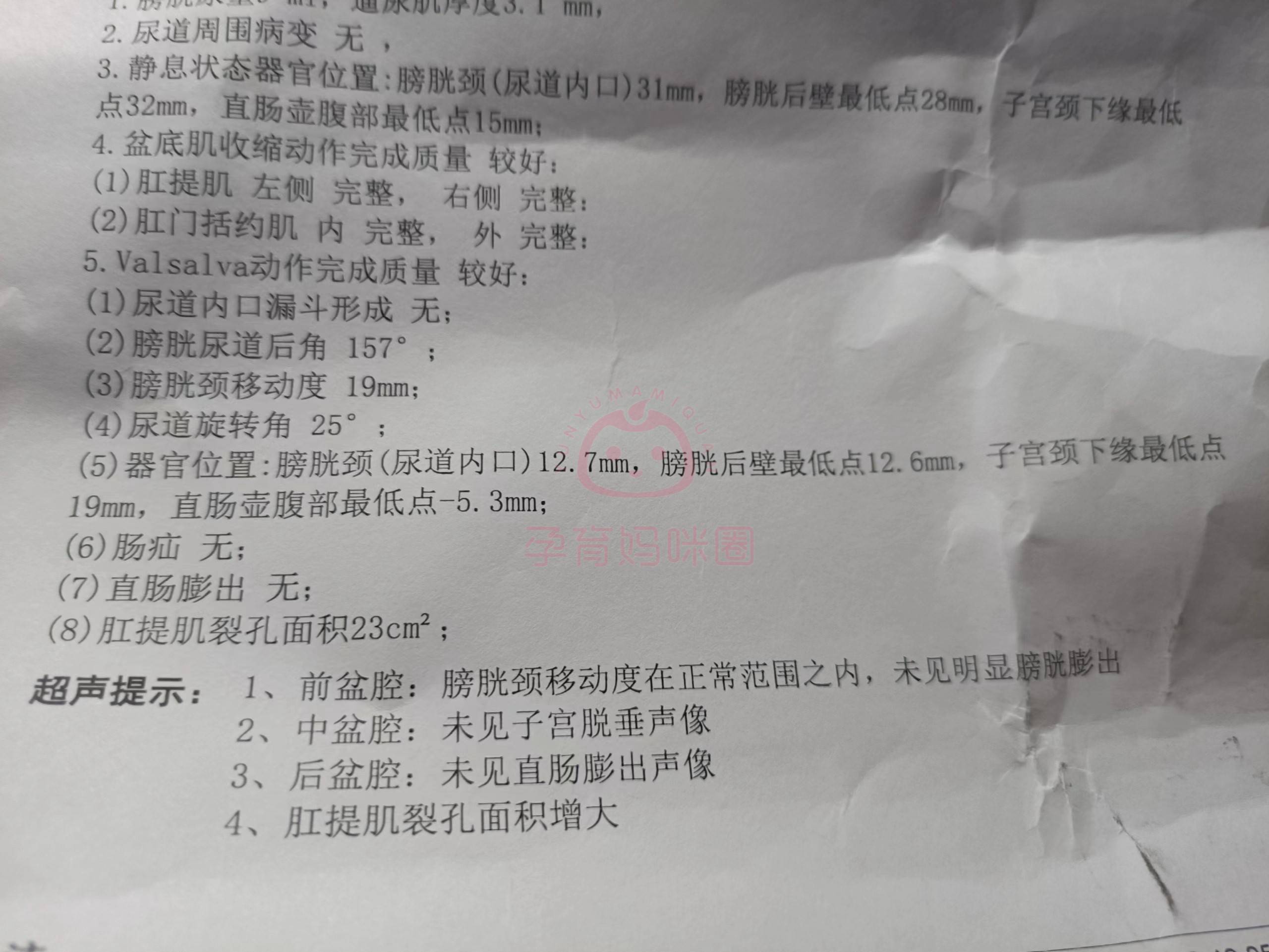 包含北京世紀壇醫院、延慶區黃牛票販子號販子掛號聯系方式的詞條