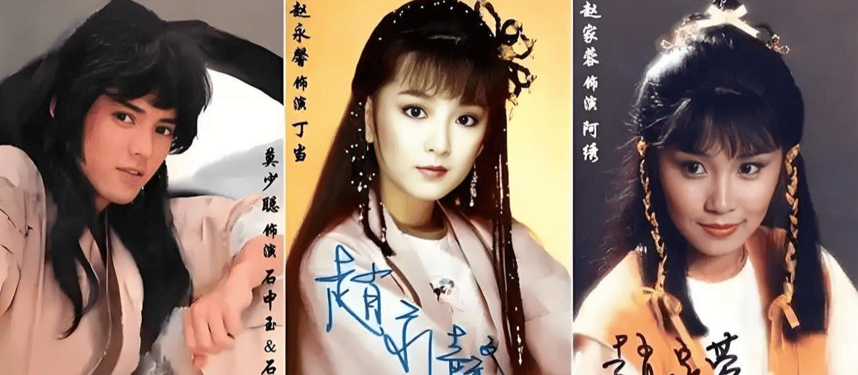 1985年旧版侠客行