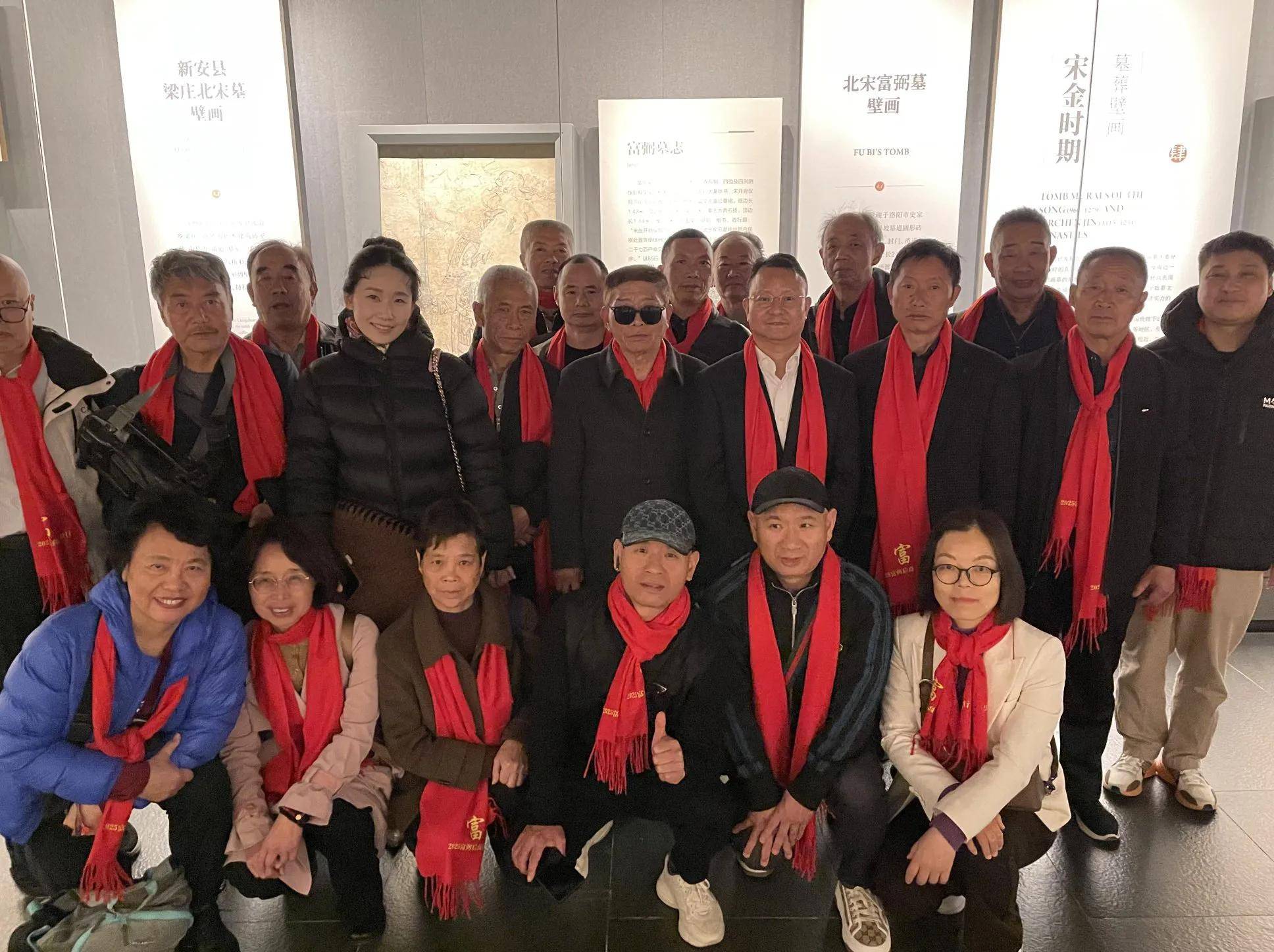 缅怀先祖传承家风—北宋名相富弼后裔代表团洛阳祭祖