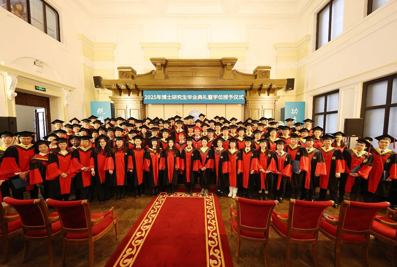 哈工大2025年博士毕业典礼盛大举行，260名学子开启新征程