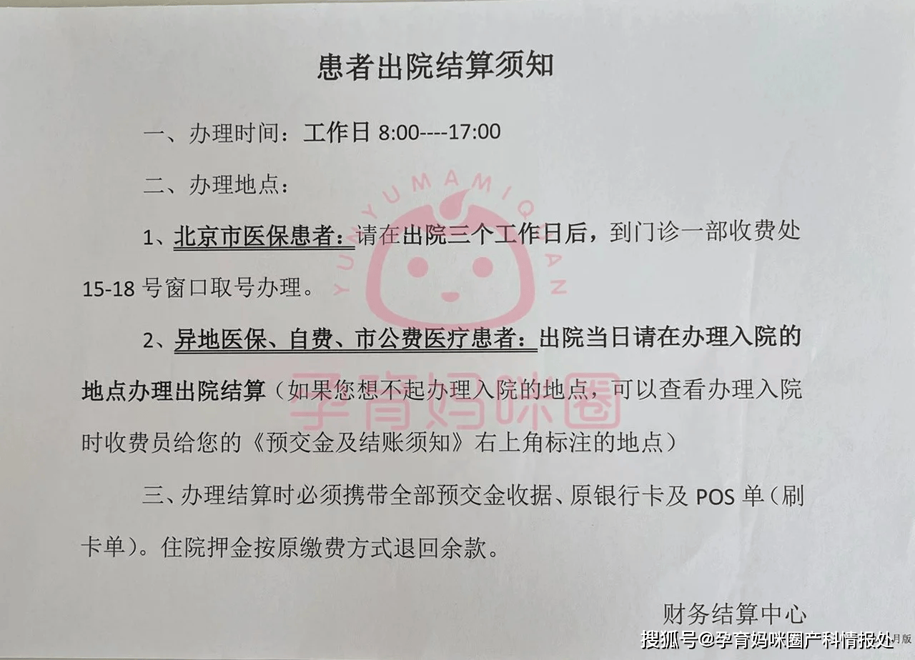 关于原306医院帮忙挂号陪同看病住院登记咨询的信息