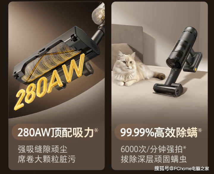 石头H50 Ultra吸尘器预售开启，全能清洁神器来袭！