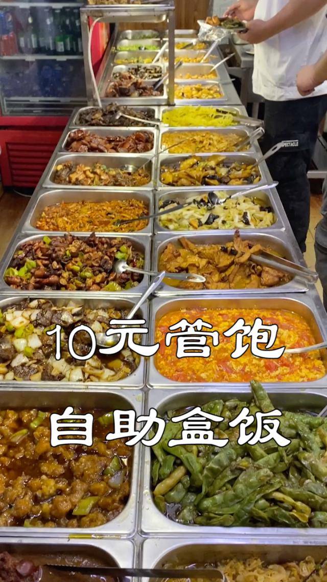 安徽合肥10元盒饭姐怒斥浪费顾客这样浪费粮食的人你一辈子都不要来