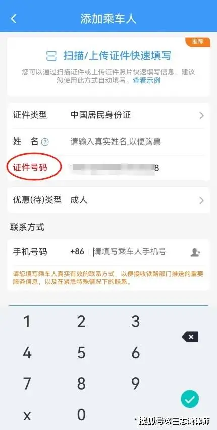 文章配图-5