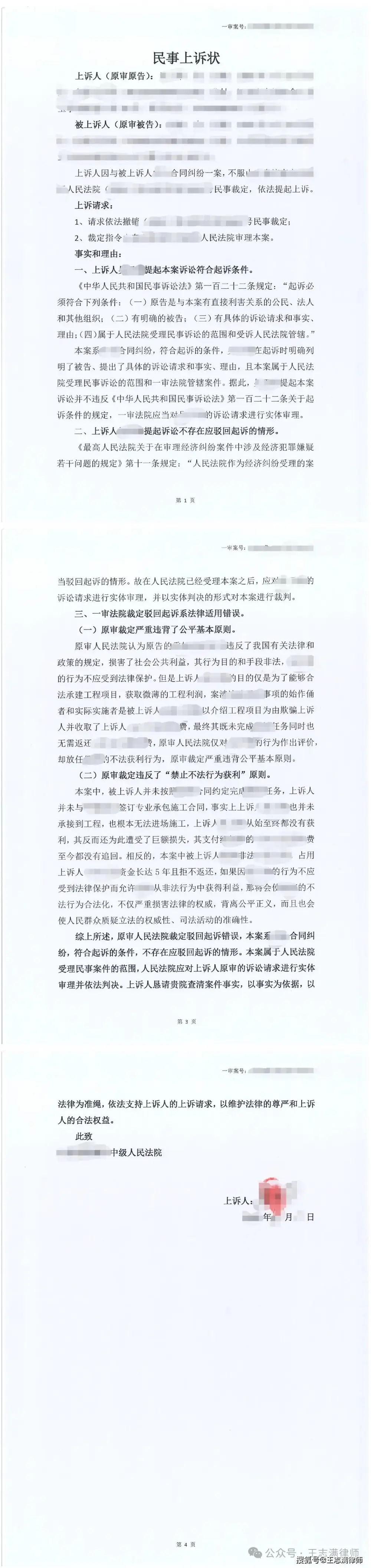 文章配图-4