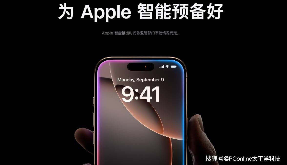 iOS18.4上线中文版苹果AI，但请不要期待 Apple 智能