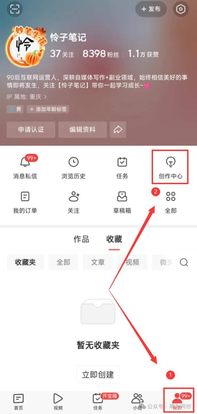 头条号创作者平台(头条号创作者平台官网)