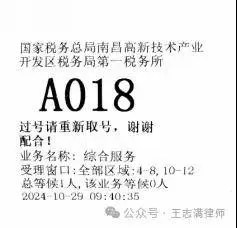 文章配图-1