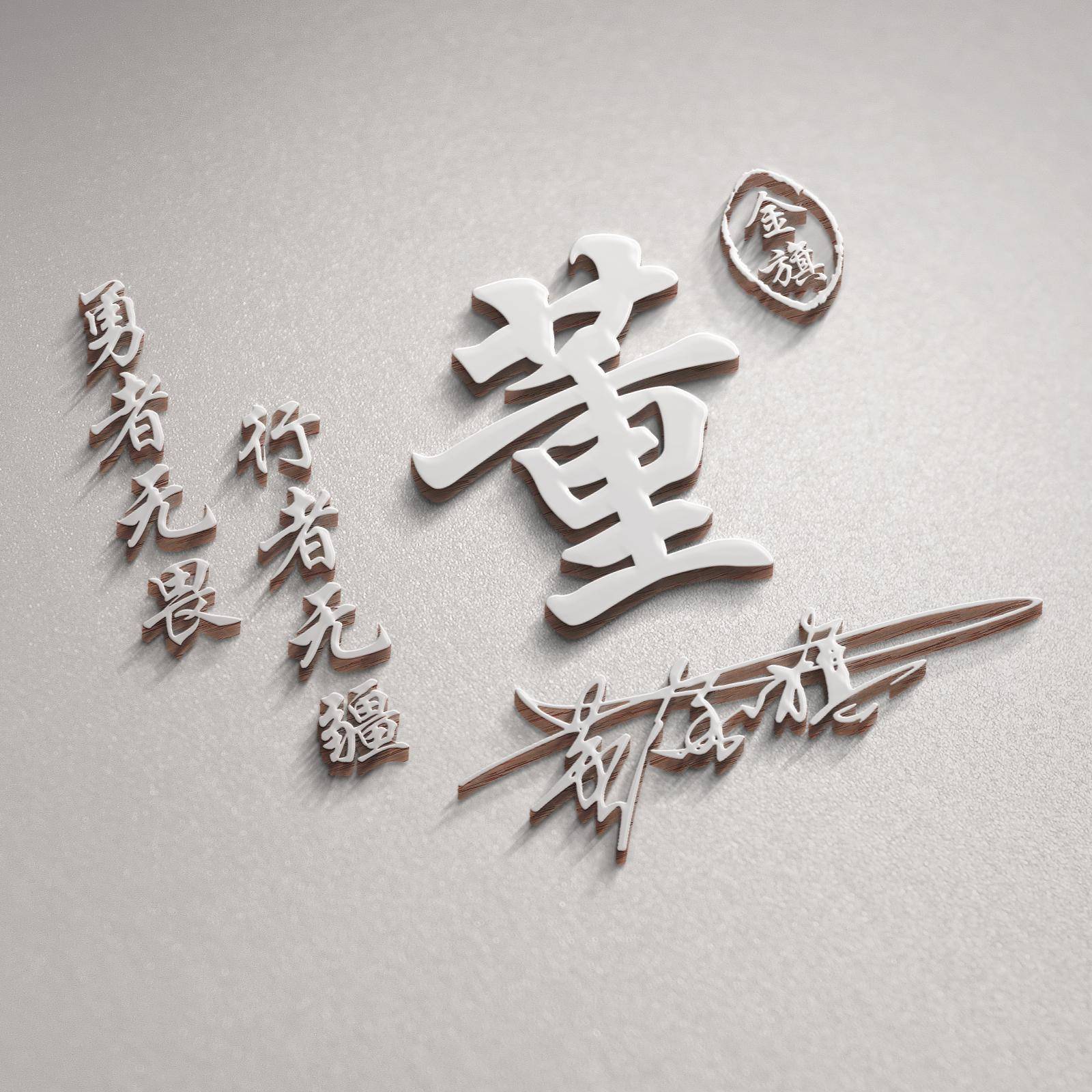 最吉利的微信头像图片,2025精选60张3d个性签名头像,请查收