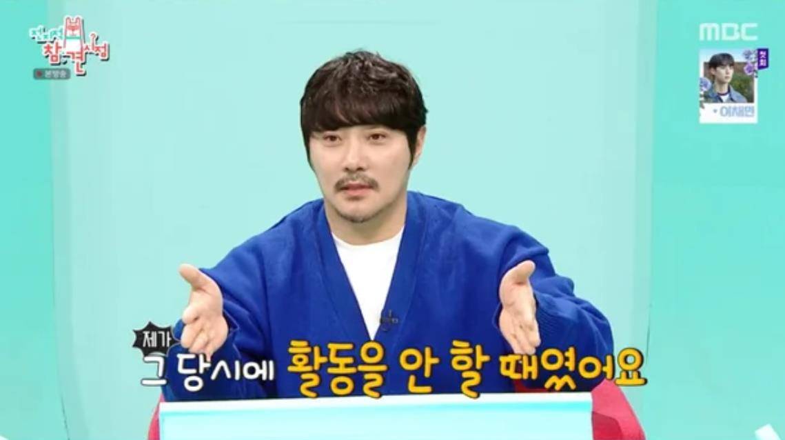 韩国知名男星透露:“小9岁的妻子像全智贤” 插图1 韩国知名男星透露:“小9岁的妻子像全智贤” 插图1