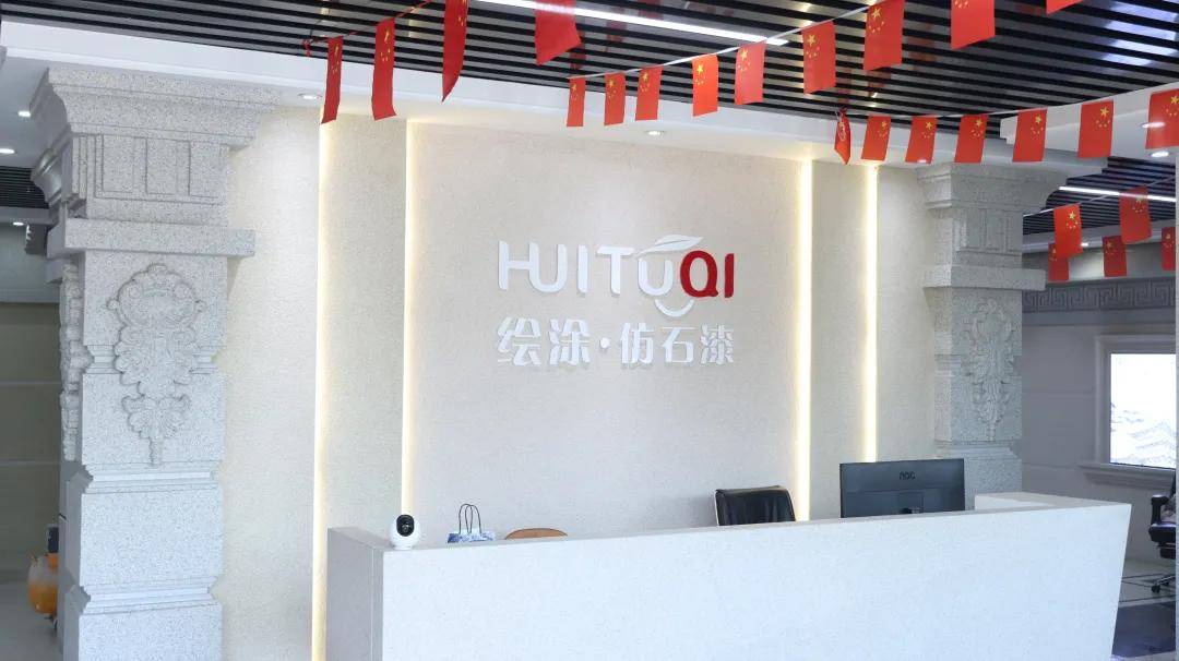涂商道丨以石为墨，绘就匠心，绘涂杨旭龙的创业长卷 