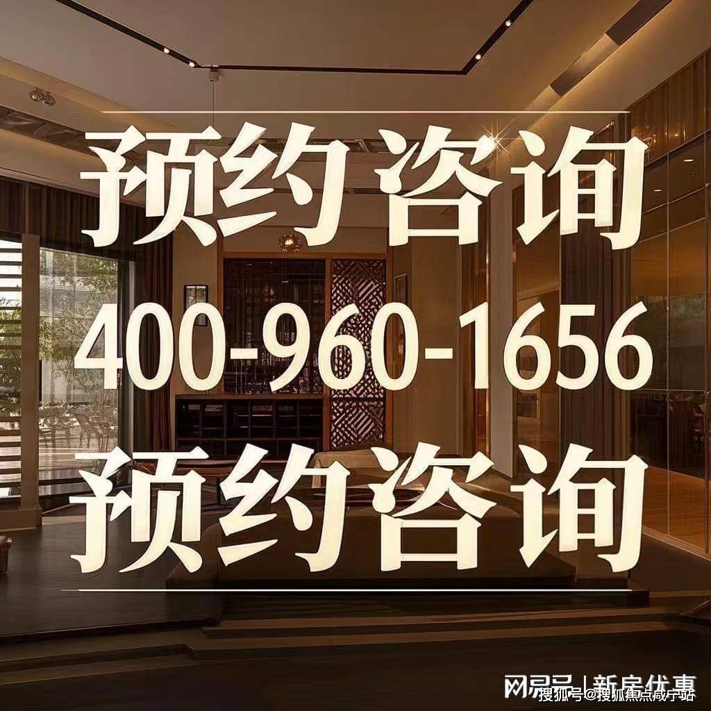 鹏瑞云璟湾(售楼处)楼盘详情|2025年最新房价+户型+容积率+小区环境_社区_海港中心_图片