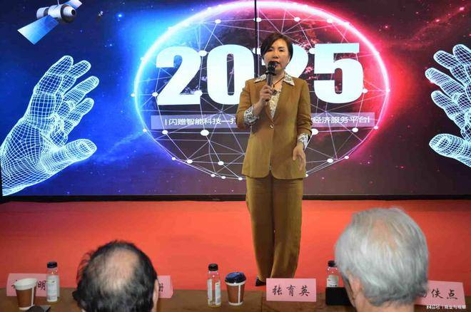 中国闪赠集团2025峰会隆重举行，共探实体流量新机遇