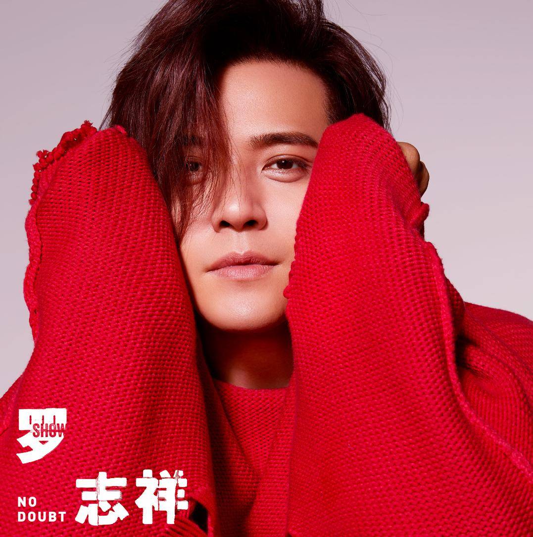 为张艺兴站台,开演唱会,用母亲的病博眼球,罗志祥彻底复出了