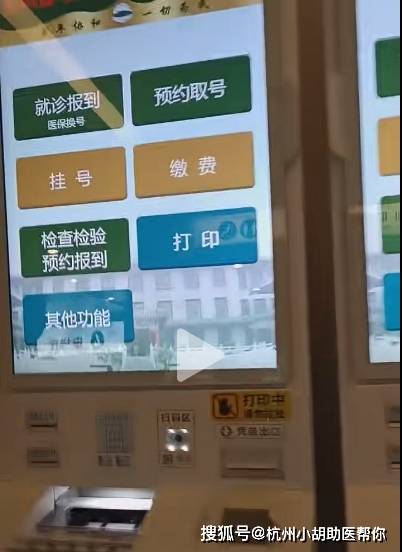 包含24小時專業(yè)跑腿服務(wù)	陪診跑腿服務(wù)密云區(qū)號販子辦提前辦理掛號住院的詞條
