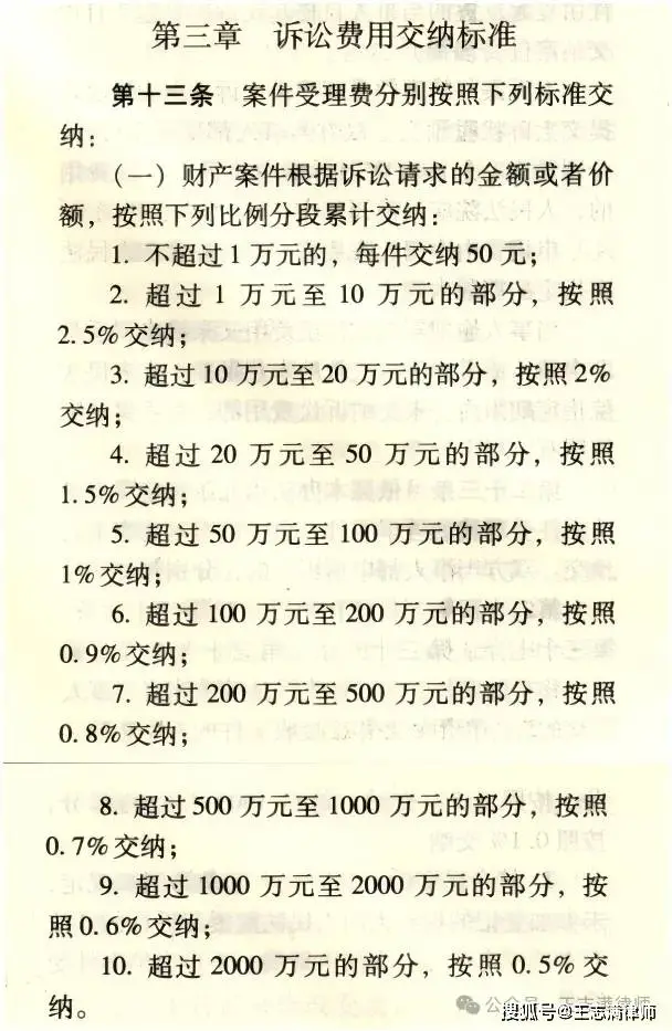 文章配图-1