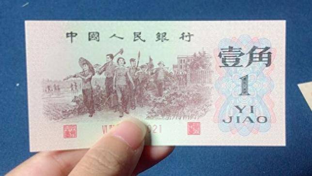 1962年発行の1角背緑バージョン（透かし有り！）非常に珍しい！ 1962年発行の1角背緑バージョン（透かし無し）希少！ その他