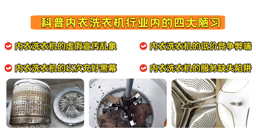 内衣洗衣机怎么选？五大公认好用的内衣裤洗衣机推荐