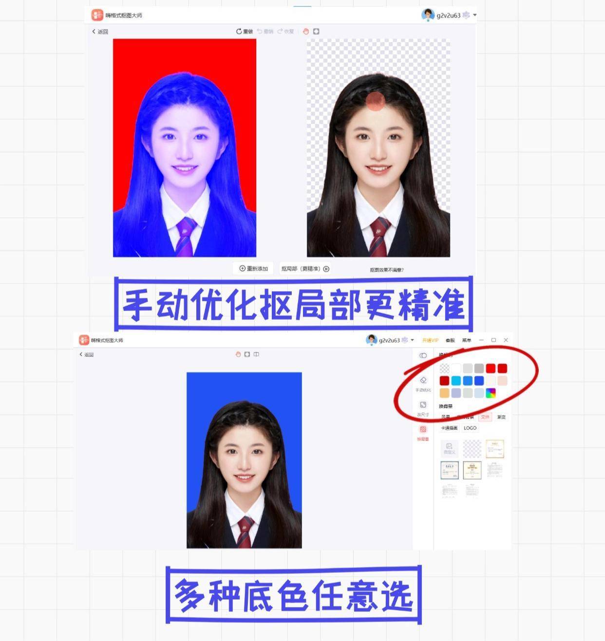 ps换底,PS换底色快捷键 ps换底,PS换底色快捷键