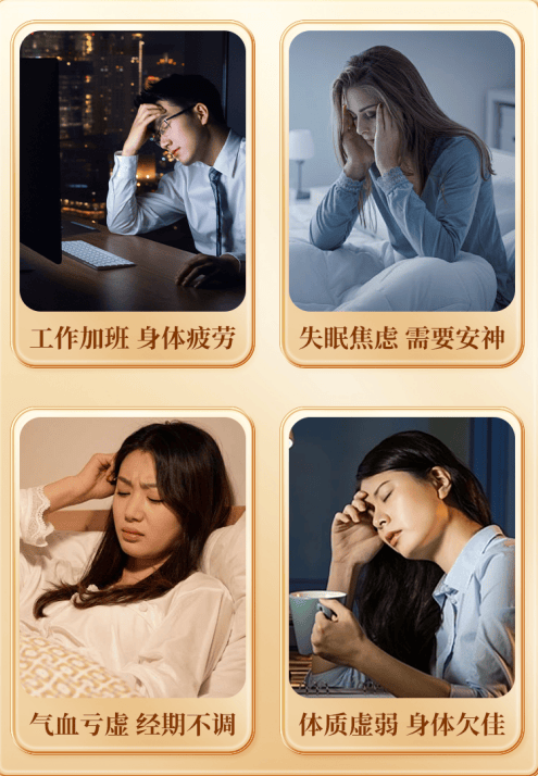 红参的功效与作用