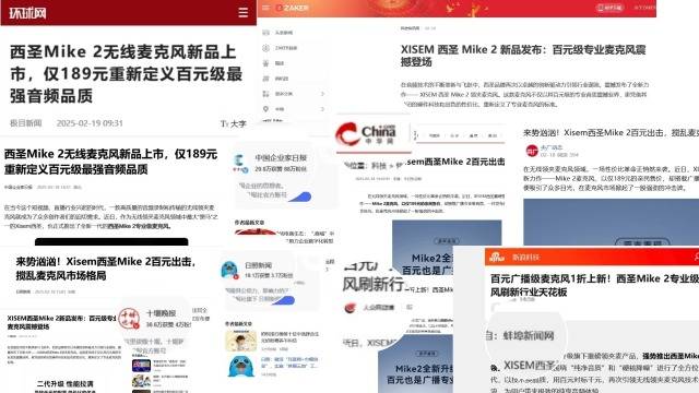 无线麦克风哪个品牌音质最好,2025公认音质炸裂无线麦克风品牌推荐