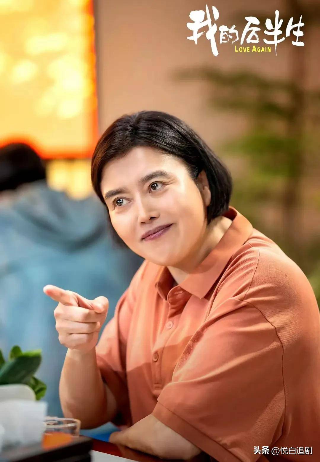 《我的后半生》70岁沈卓然艳福不浅一起盘点他的四段黄昏恋