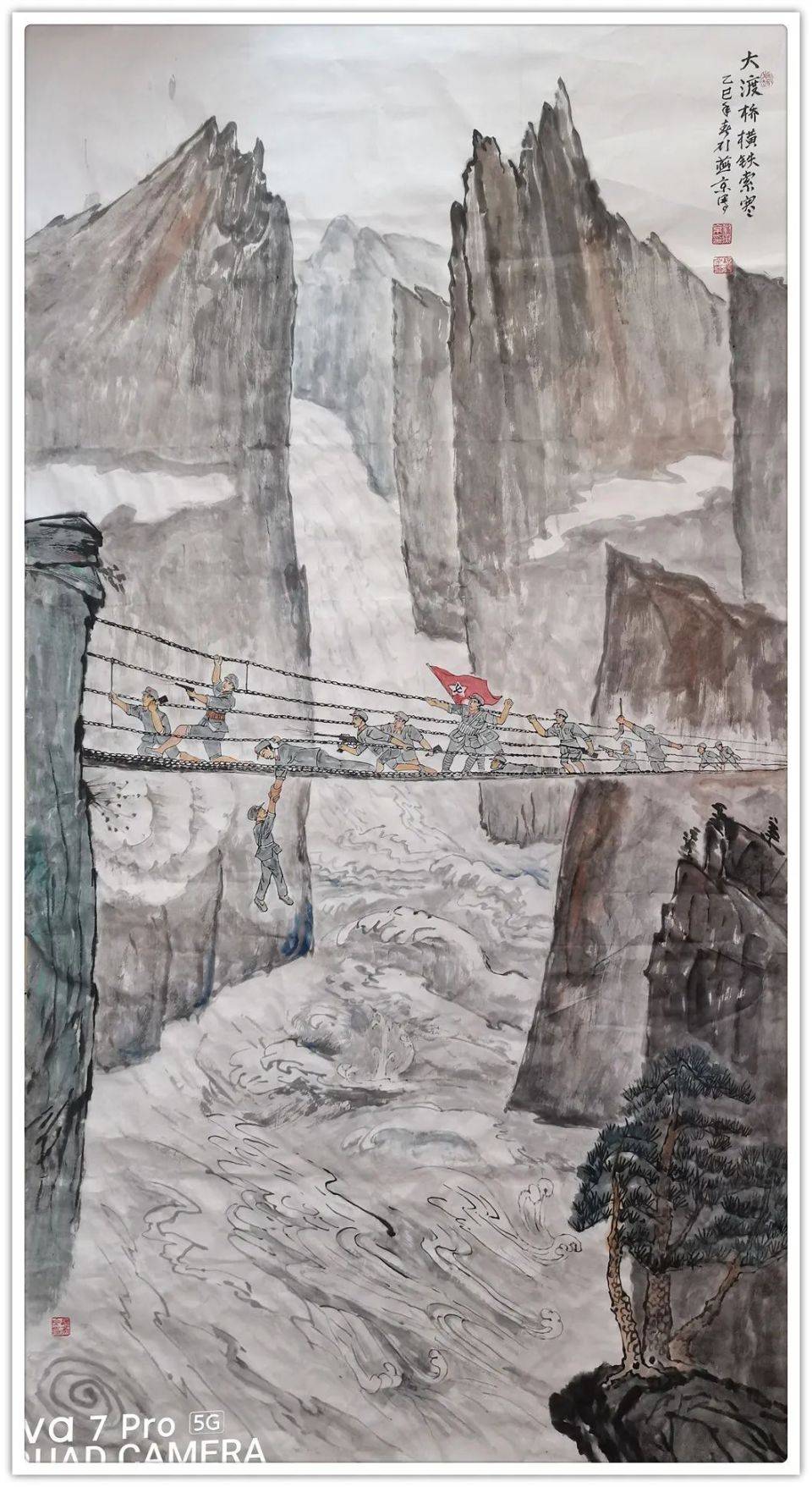 刘燕京的组画以其独特的艺术视角和精湛的绘画技巧,生动再现了长征